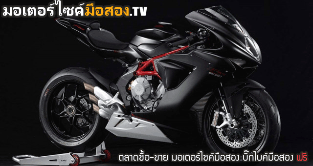 รถ ราคา 50000